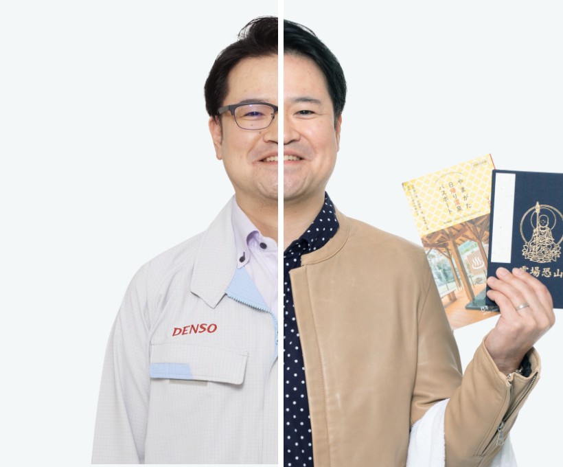 仕事場の安心がプライベートの充実にもつながっています。