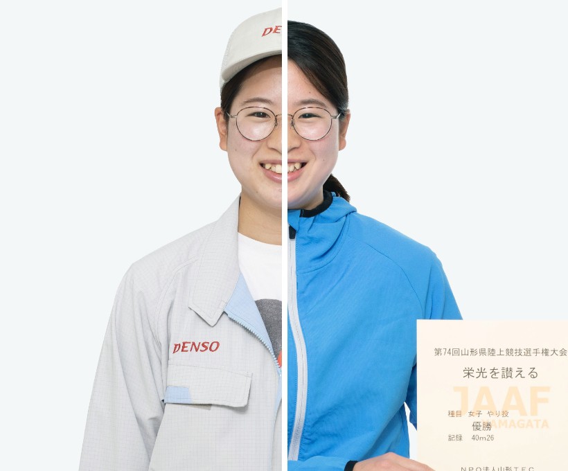 仕事場の安心がプライベートの充実にもつながっています。